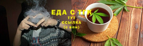 стафф Абдулино