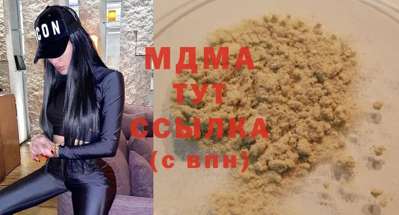 закладка  Балахна  MDMA VHQ 